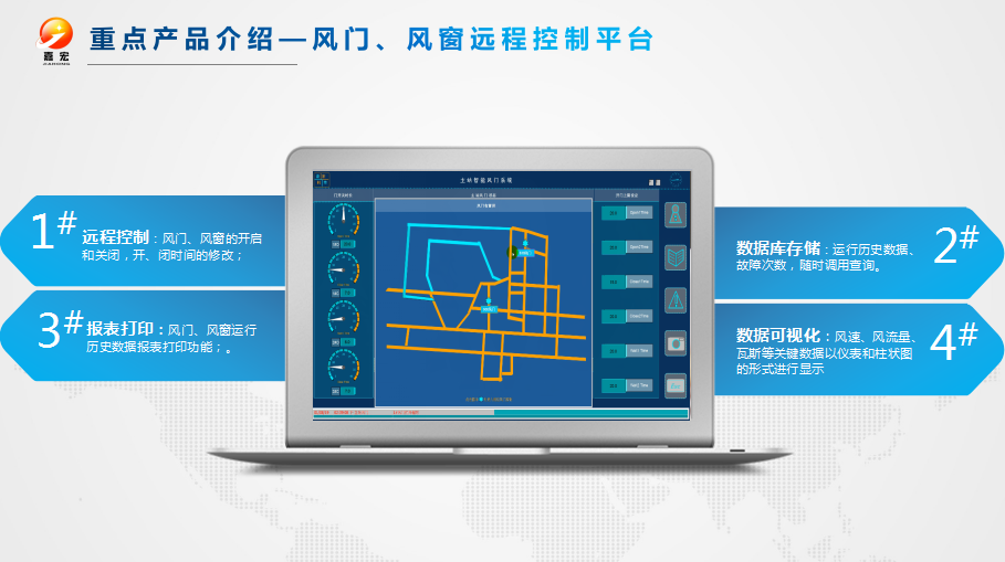 远程功能 1.png 远程功能 1.png