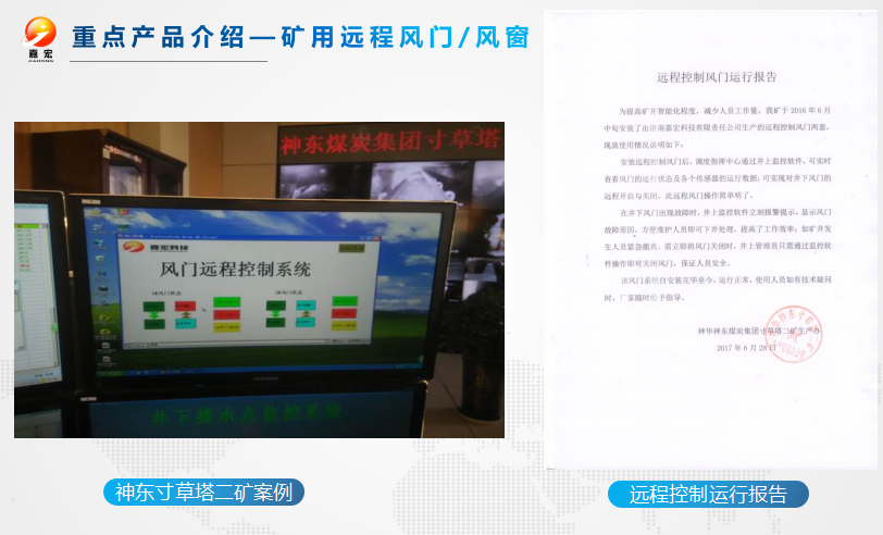 远程案例1.png 远程案例1.png