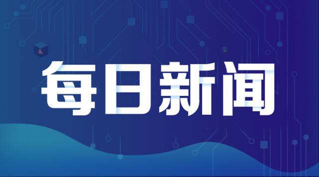 2020年4月7日煤炭行业资讯