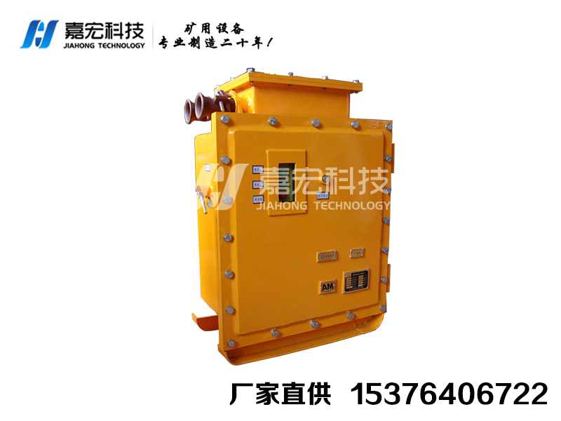 KDQ1140-C矿用隔爆型双电源切换控制箱