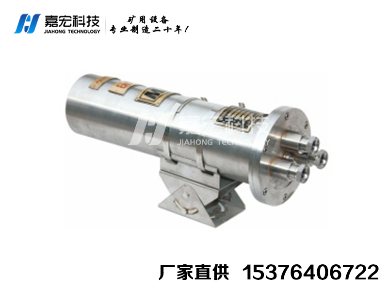 KBA127A防爆监控摄像仪