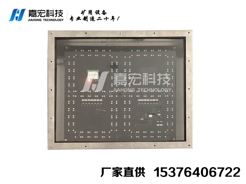 矿用本安型雷达测速传感器